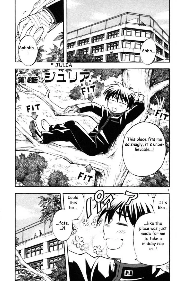 Kekkaishi - Page 2