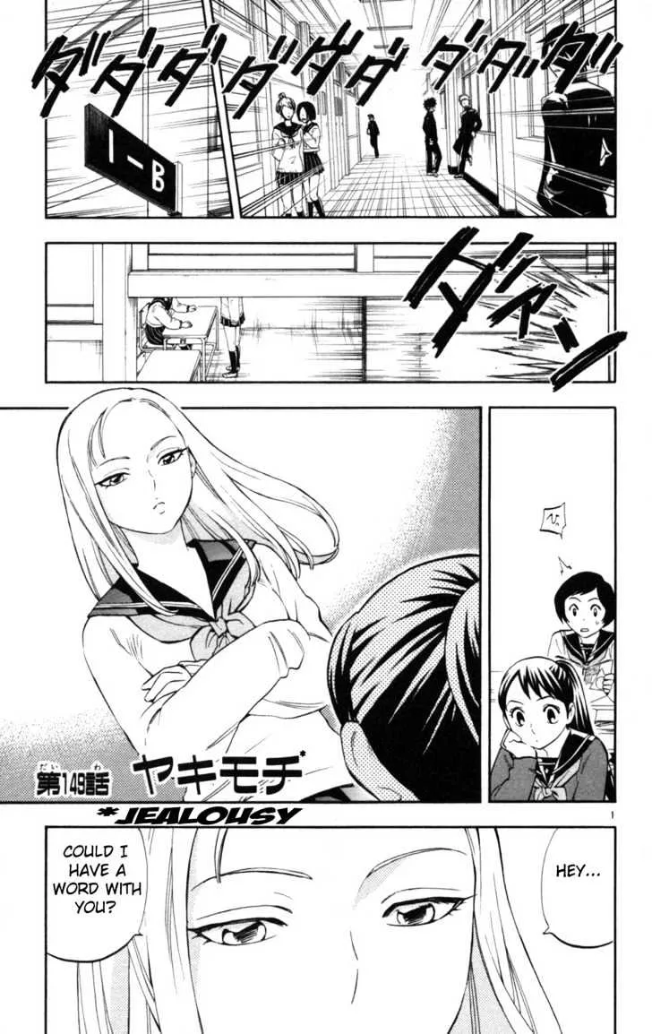 Kekkaishi - Page 1