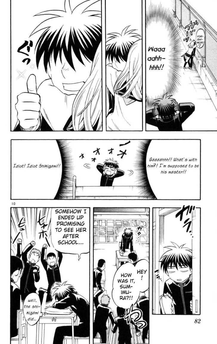 Kekkaishi - Page 10