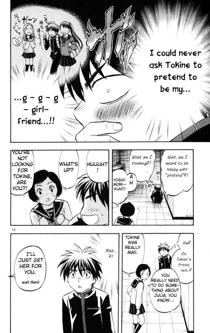 Kekkaishi - Page 12