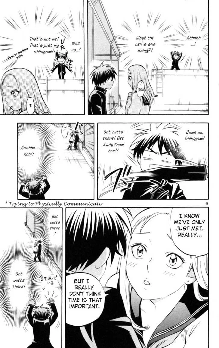 Kekkaishi - Page 9