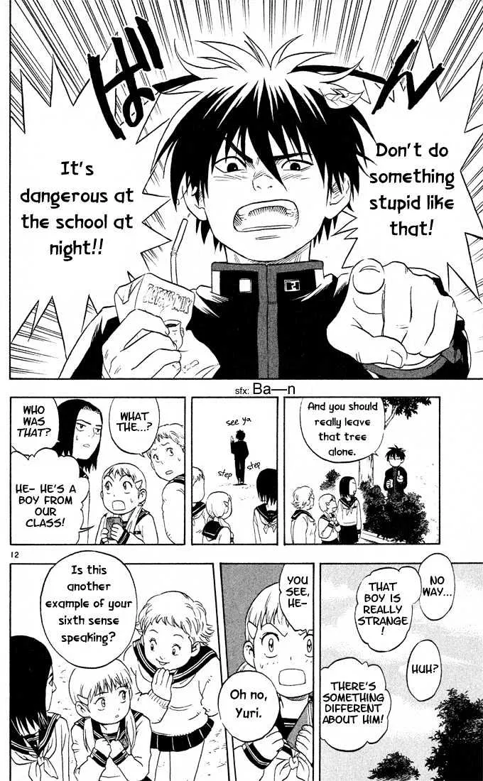 Kekkaishi - Page 11