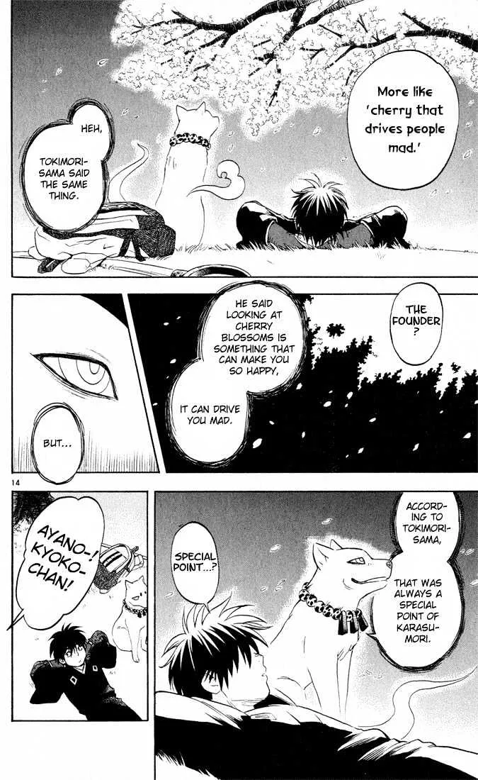 Kekkaishi - Page 13