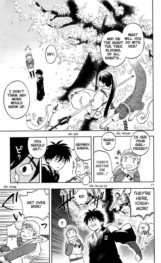 Kekkaishi - Page 16