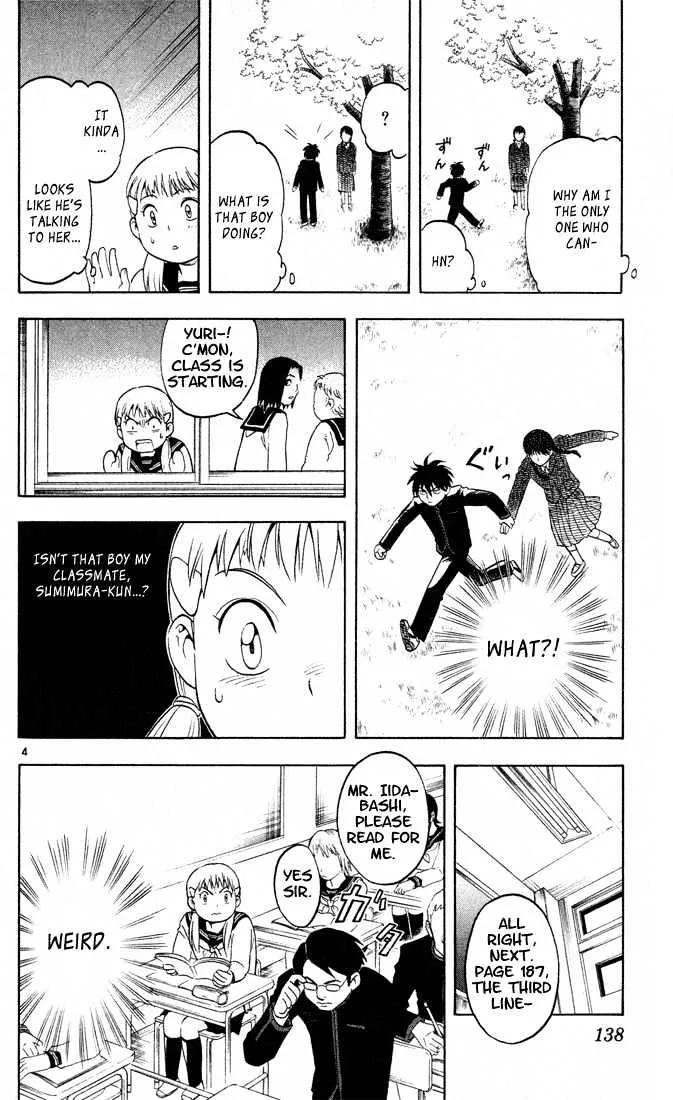 Kekkaishi - Page 3