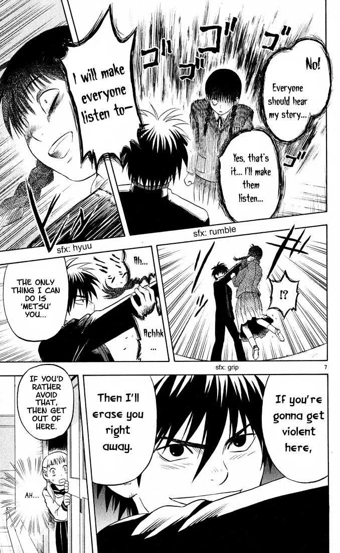 Kekkaishi - Page 6