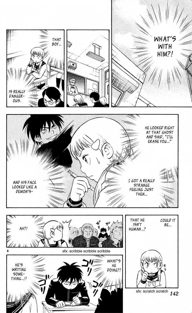 Kekkaishi - Page 7