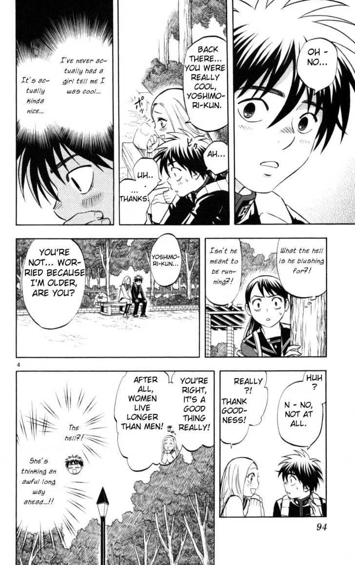 Kekkaishi - Page 4