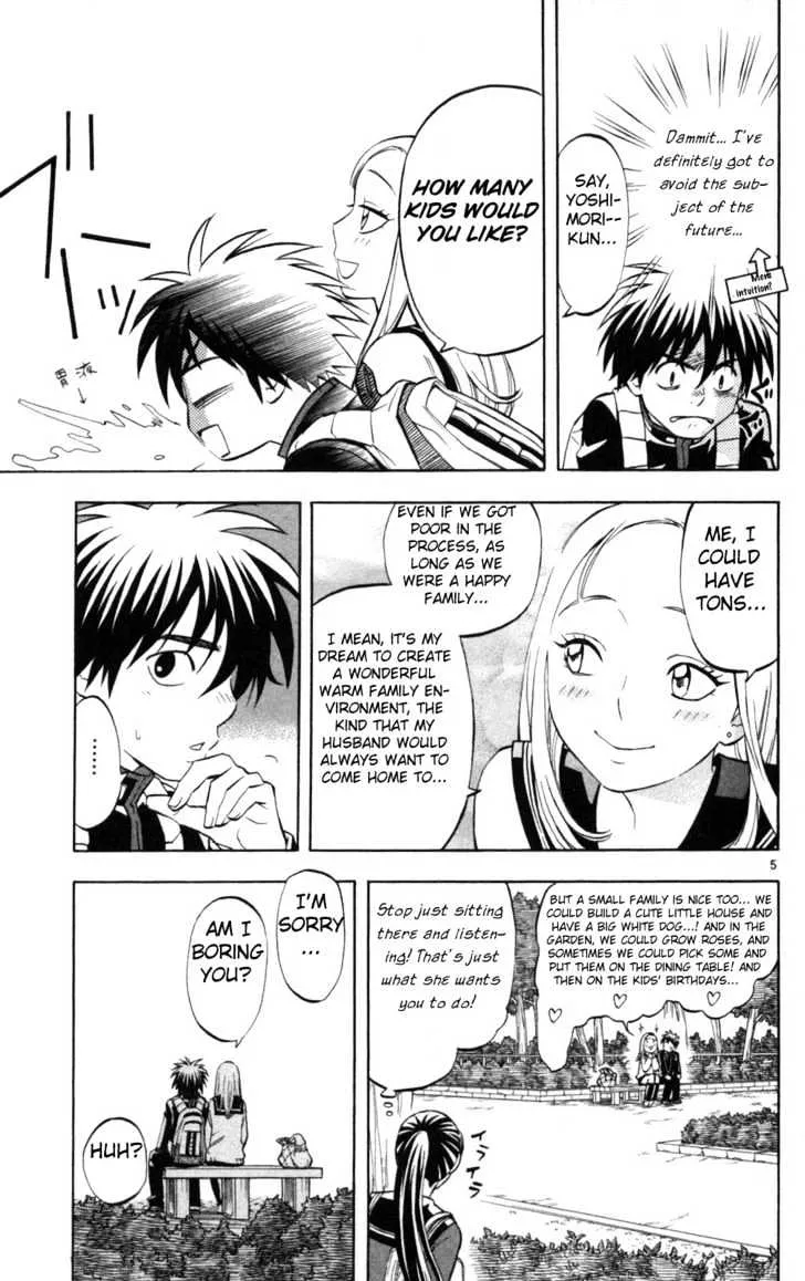 Kekkaishi - Page 5