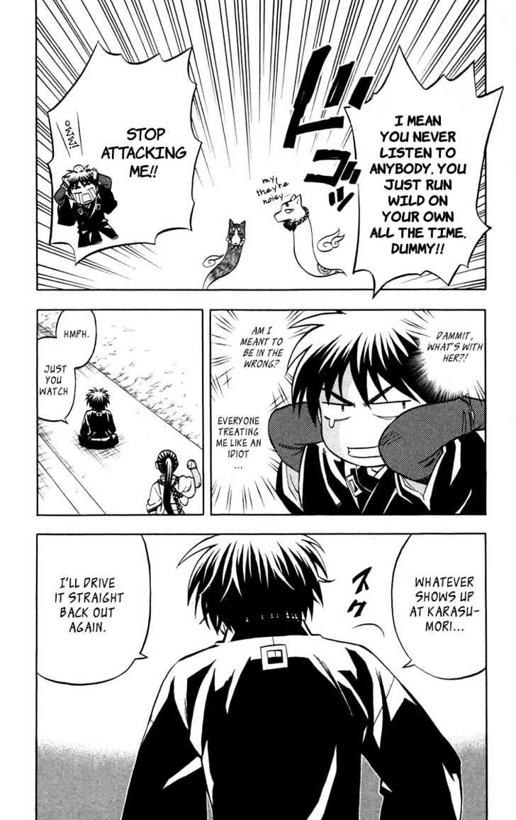 Kekkaishi - Page 12