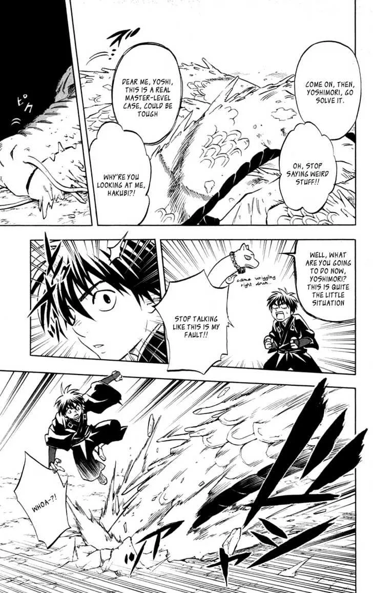 Kekkaishi - Page 17