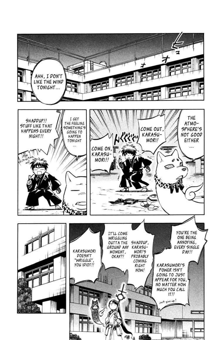 Kekkaishi - Page 8