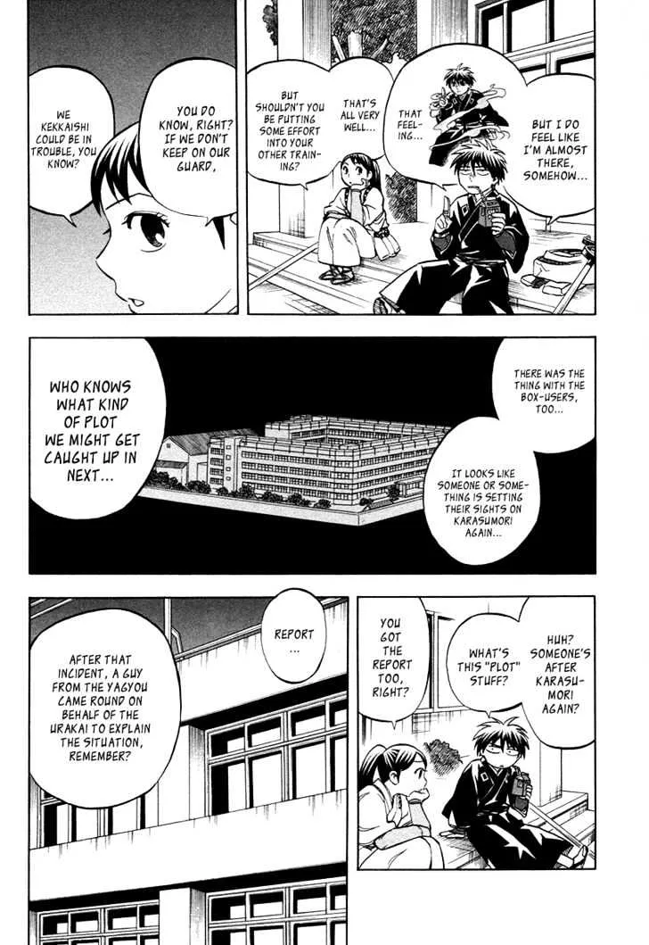 Kekkaishi - Page 9