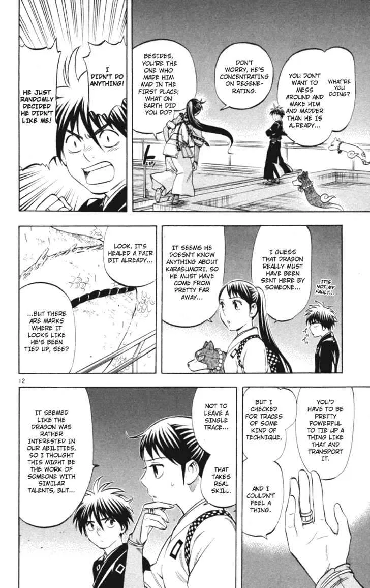 Kekkaishi - Page 10