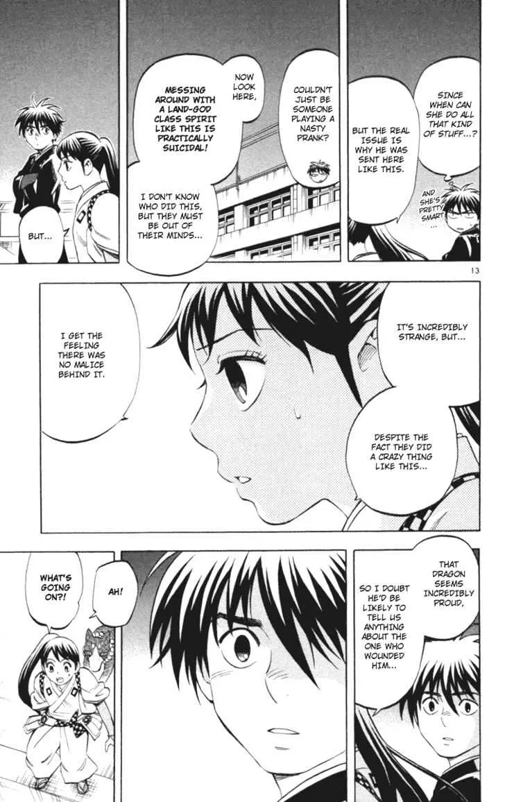 Kekkaishi - Page 11