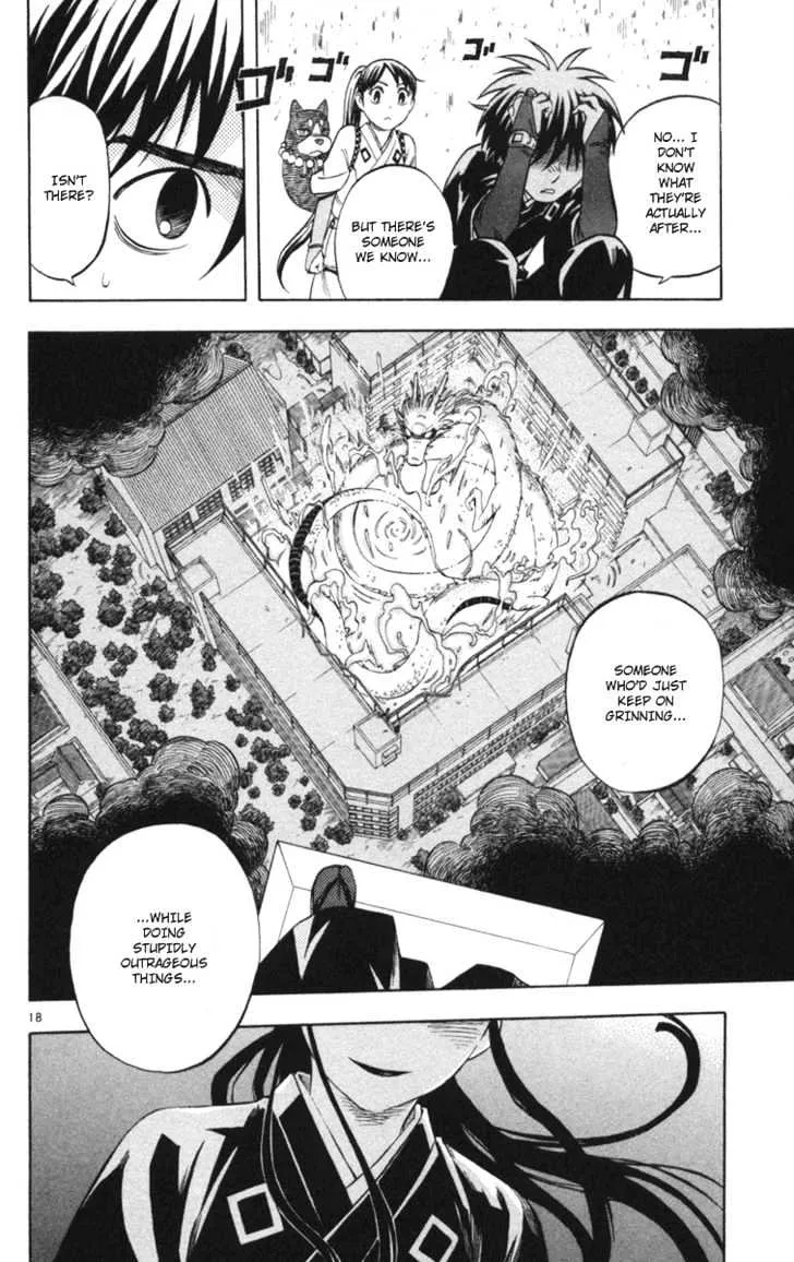 Kekkaishi - Page 15