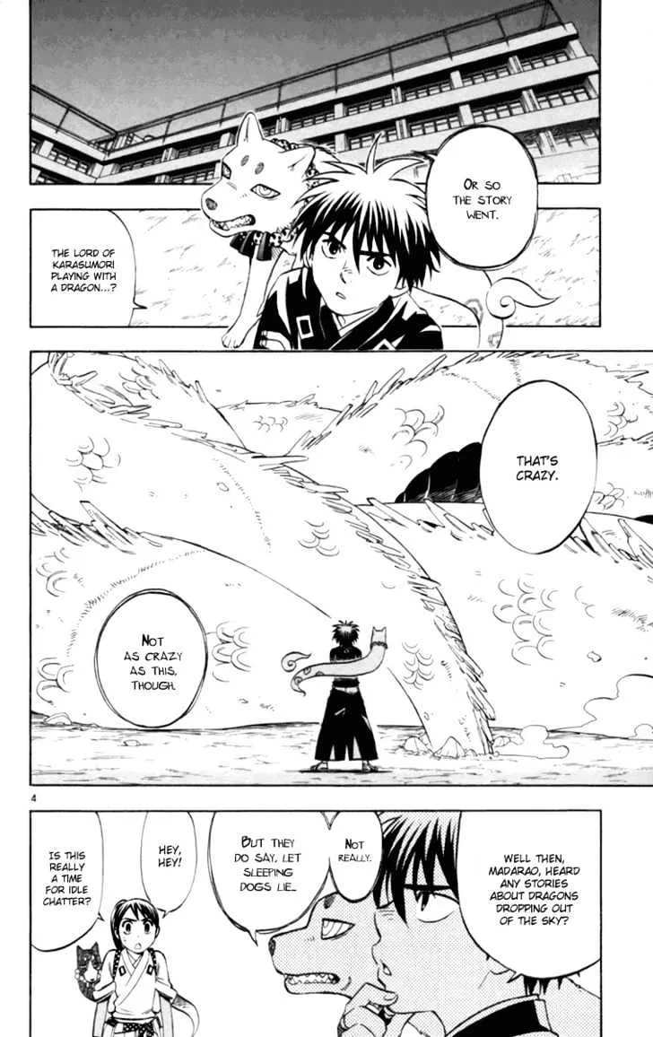 Kekkaishi - Page 2