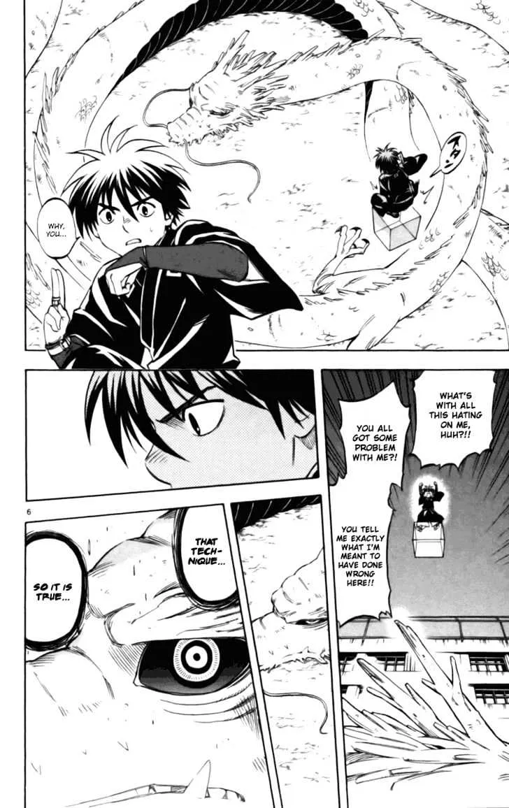 Kekkaishi - Page 4