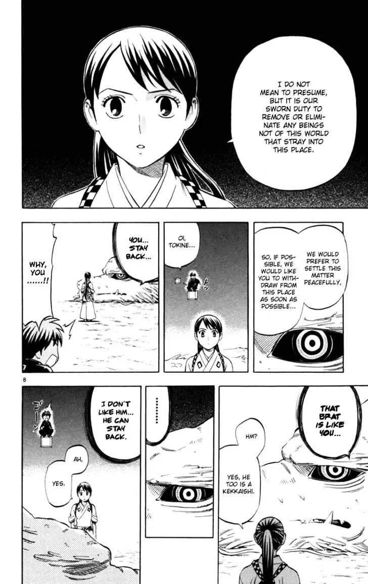 Kekkaishi - Page 6