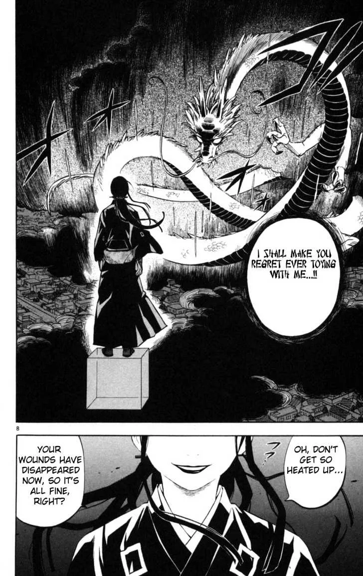 Kekkaishi - Page 7