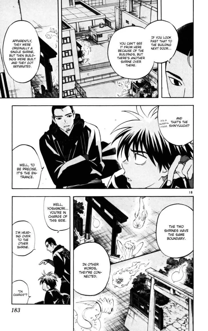 Kekkaishi - Page 16