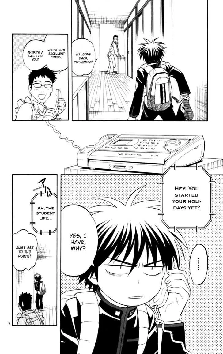 Kekkaishi - Page 5