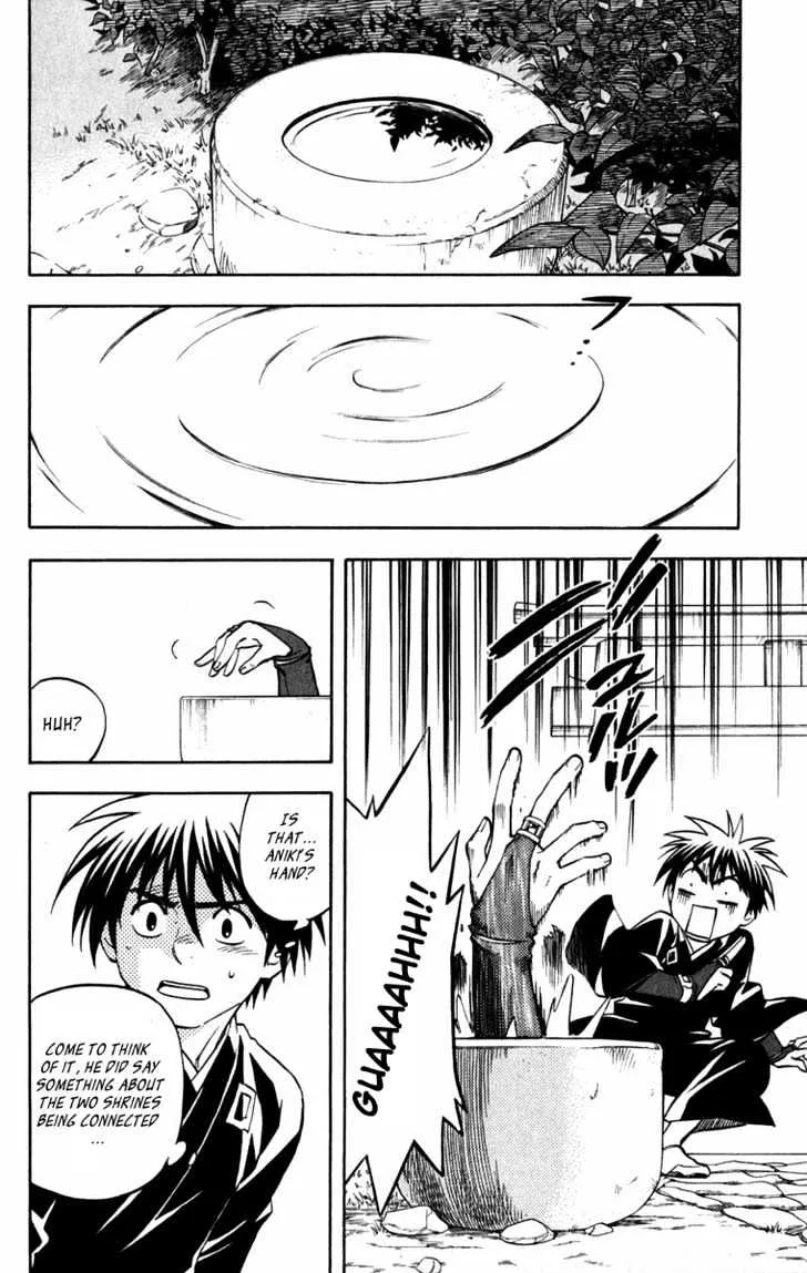 Kekkaishi - Page 16