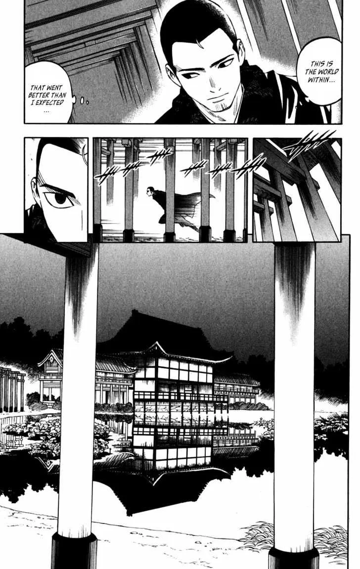 Kekkaishi - Page 19