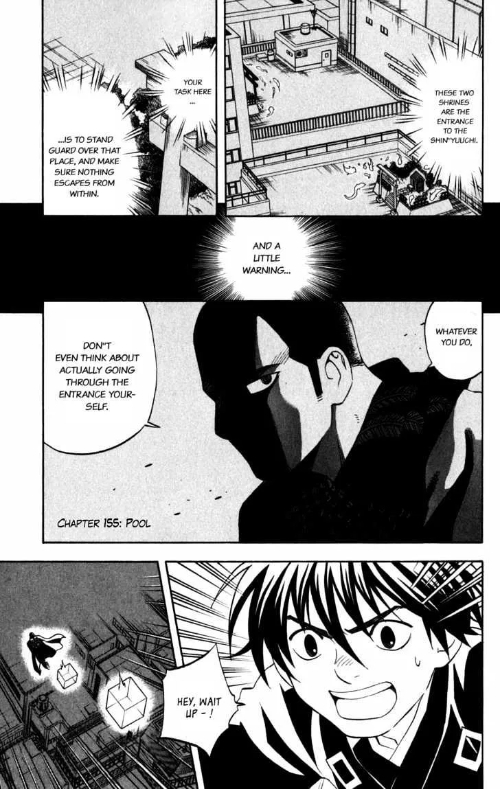 Kekkaishi - Page 5