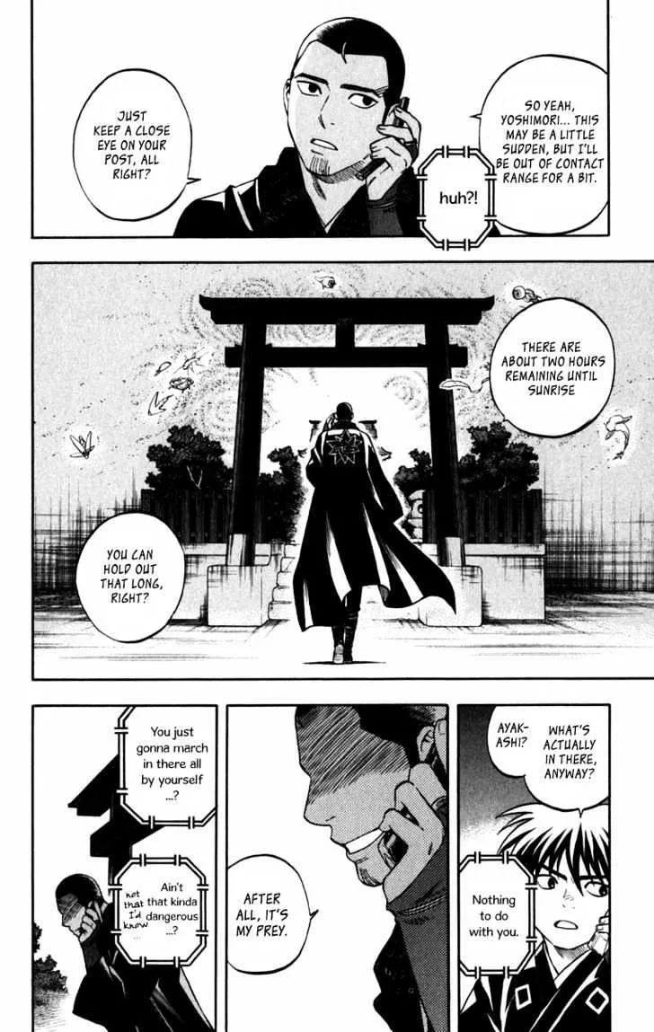 Kekkaishi - Page 8