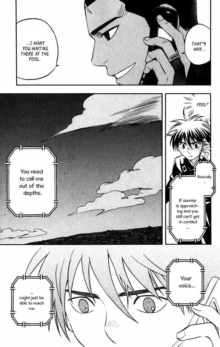 Kekkaishi - Page 9