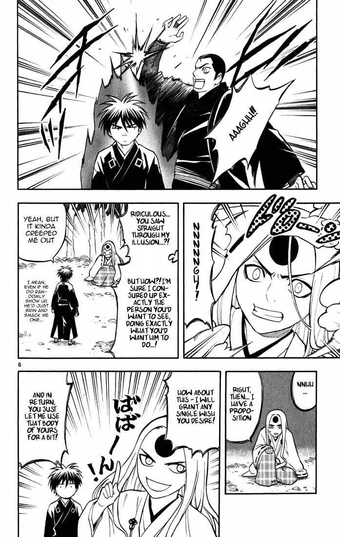 Kekkaishi - Page 6