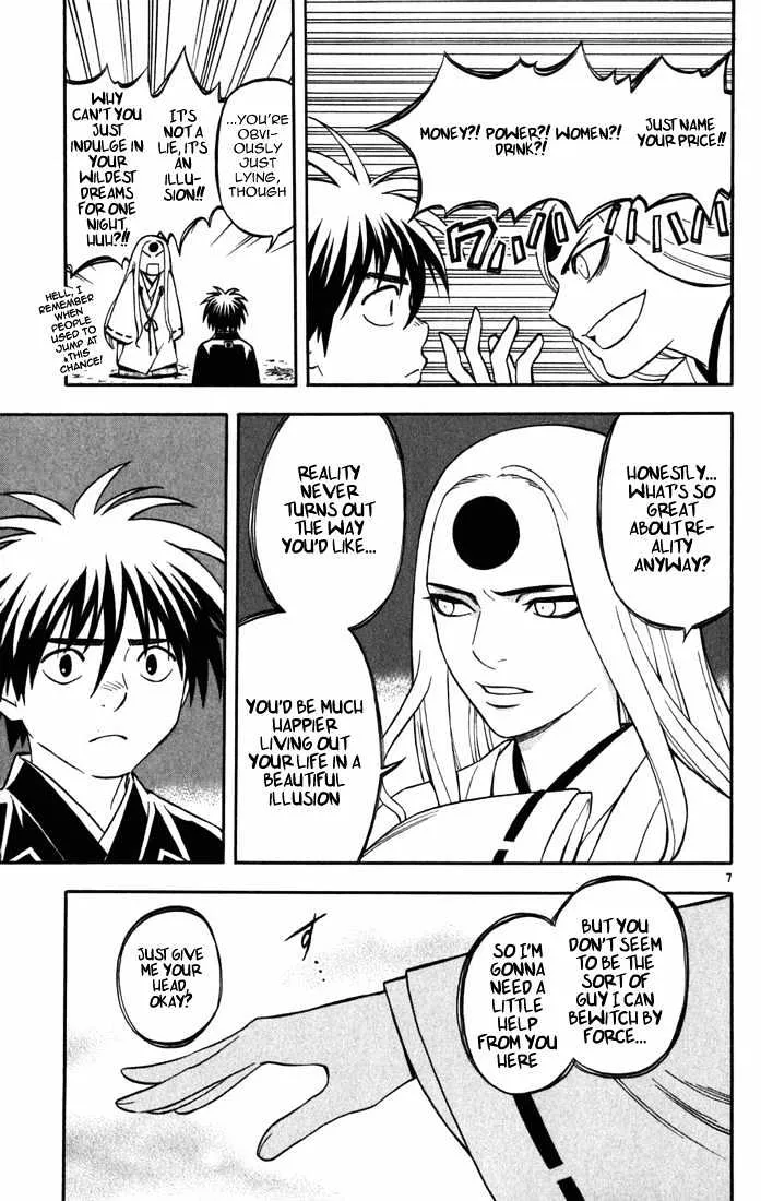 Kekkaishi - Page 7