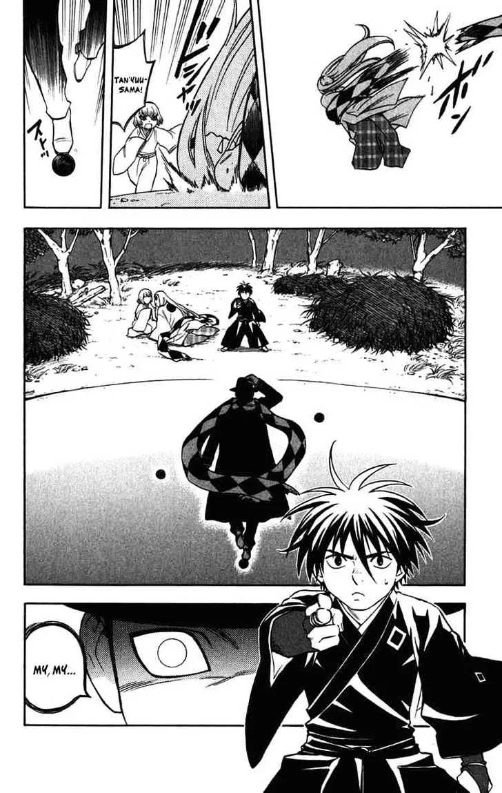 Kekkaishi - Page 18