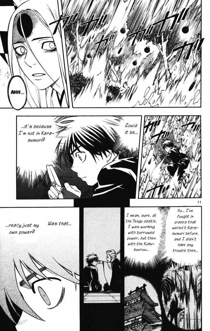 Kekkaishi - Page 11