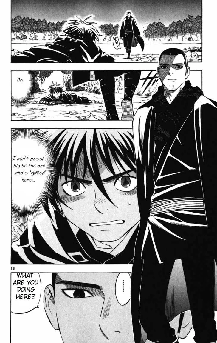 Kekkaishi - Page 16