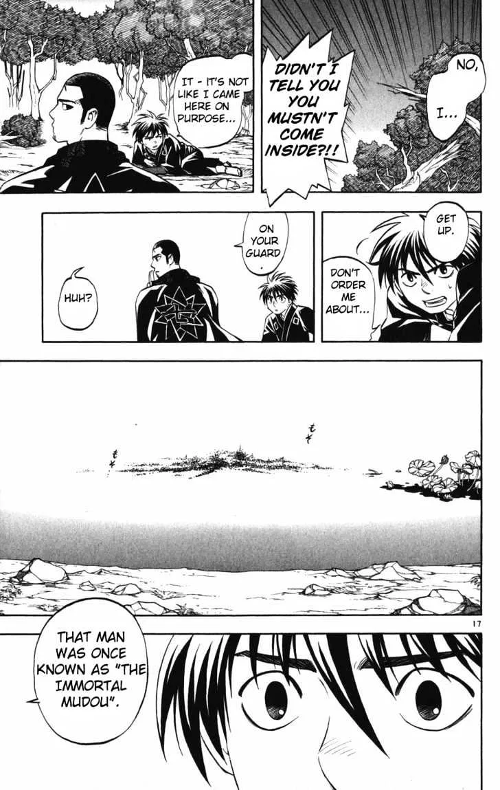 Kekkaishi - Page 17