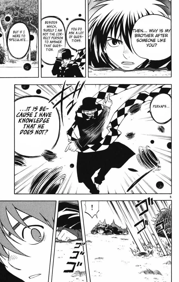 Kekkaishi - Page 5