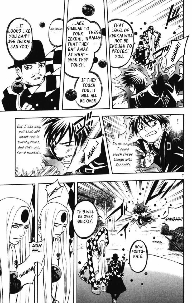 Kekkaishi - Page 7