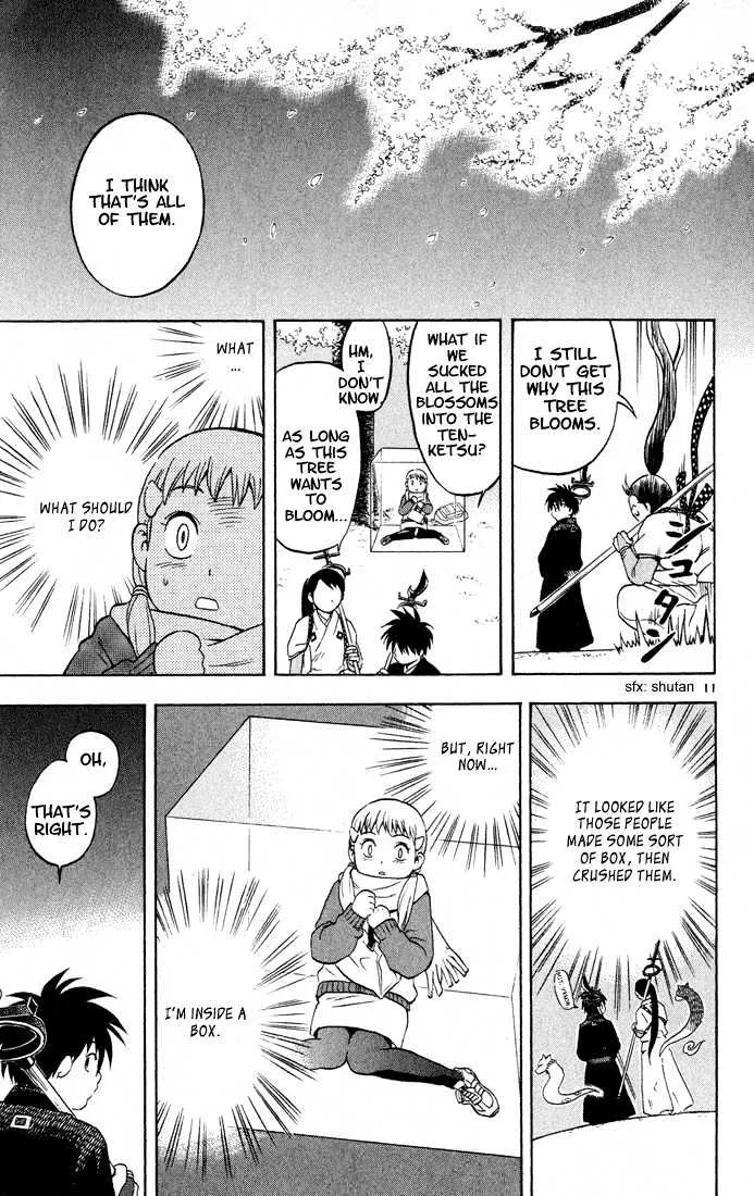 Kekkaishi - Page 10