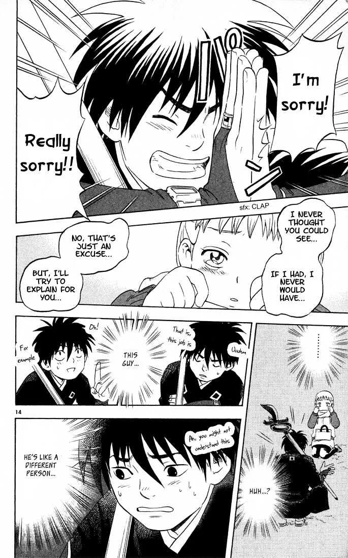 Kekkaishi - Page 13