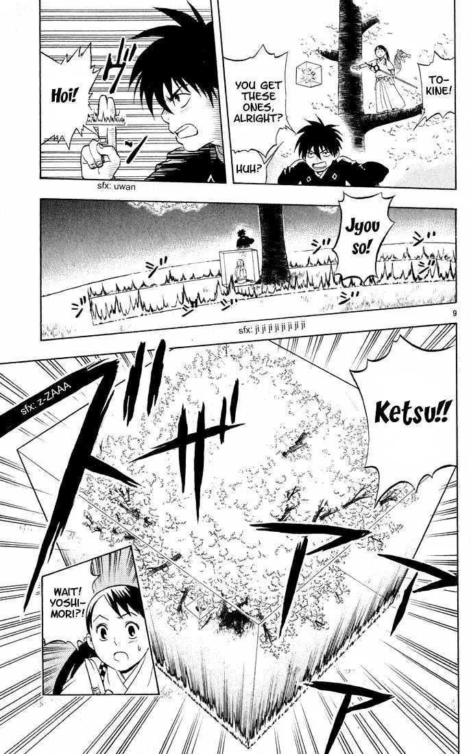 Kekkaishi - Page 8