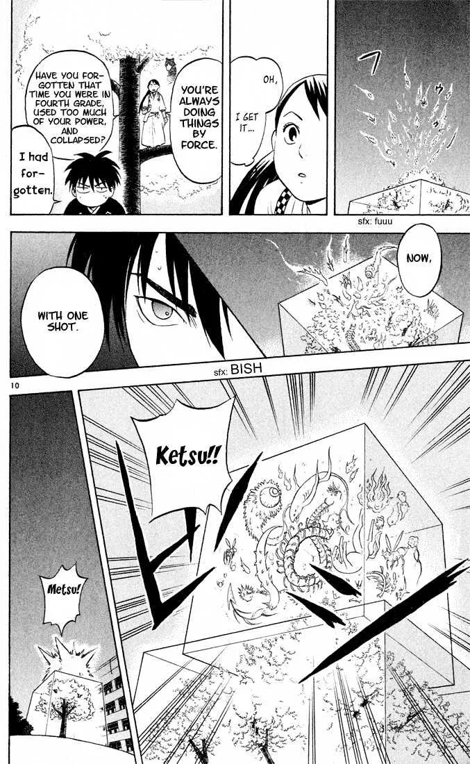 Kekkaishi - Page 9