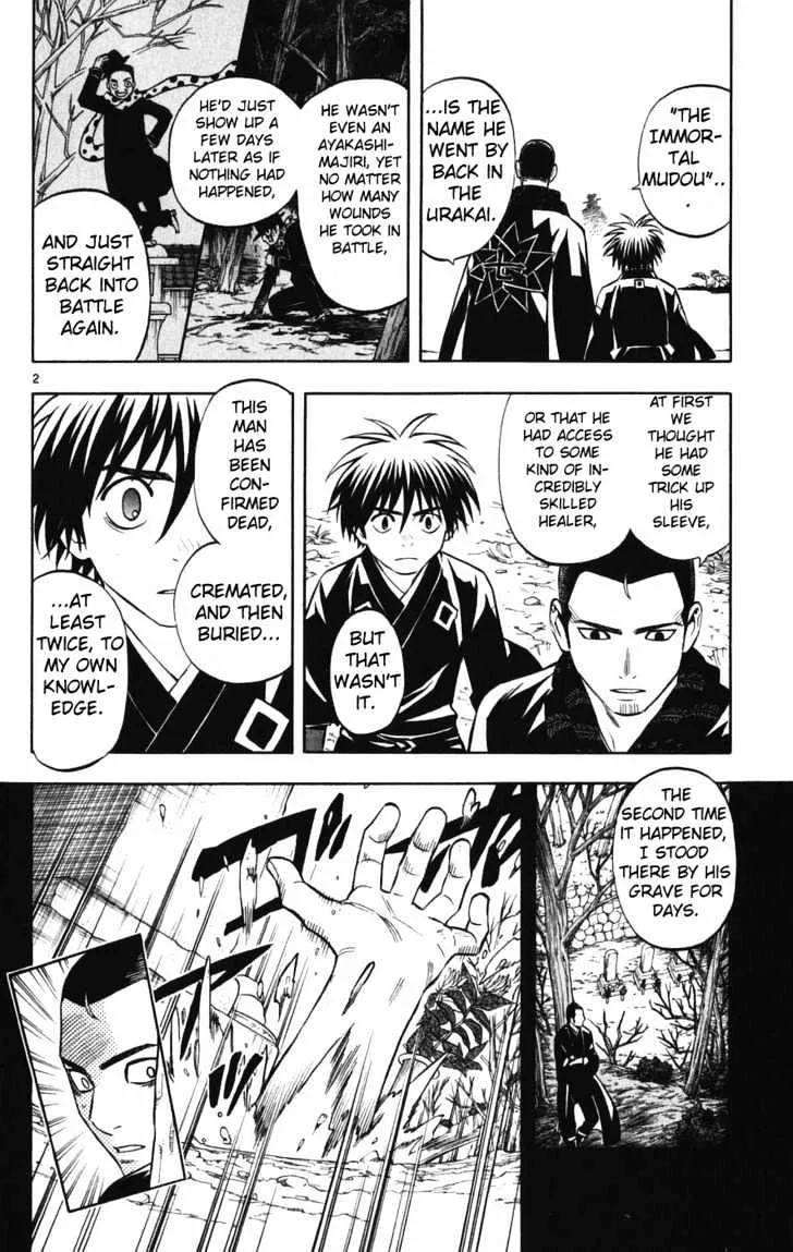 Kekkaishi - Page 2