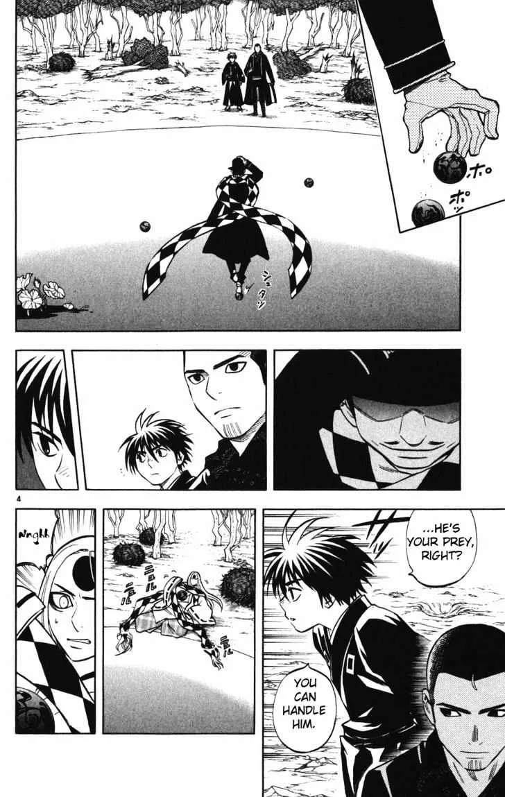 Kekkaishi - Page 4