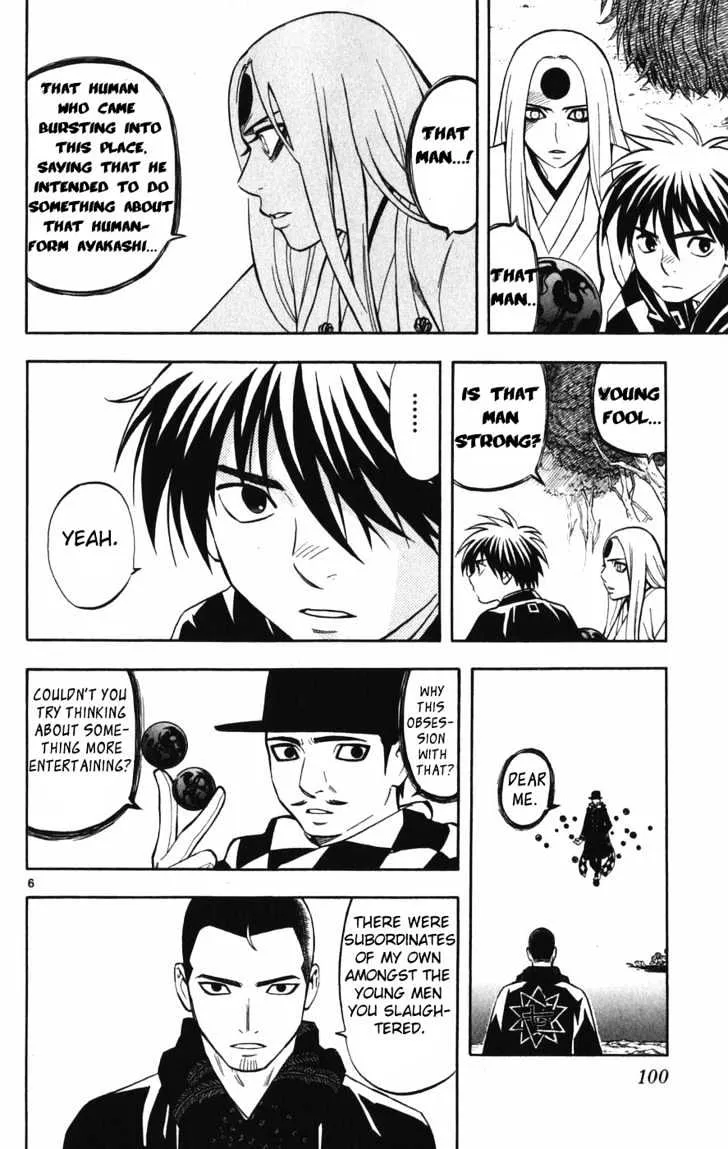 Kekkaishi - Page 6