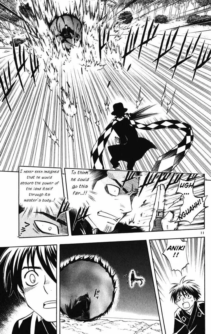 Kekkaishi - Page 11