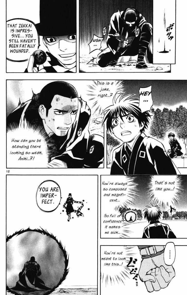 Kekkaishi - Page 12