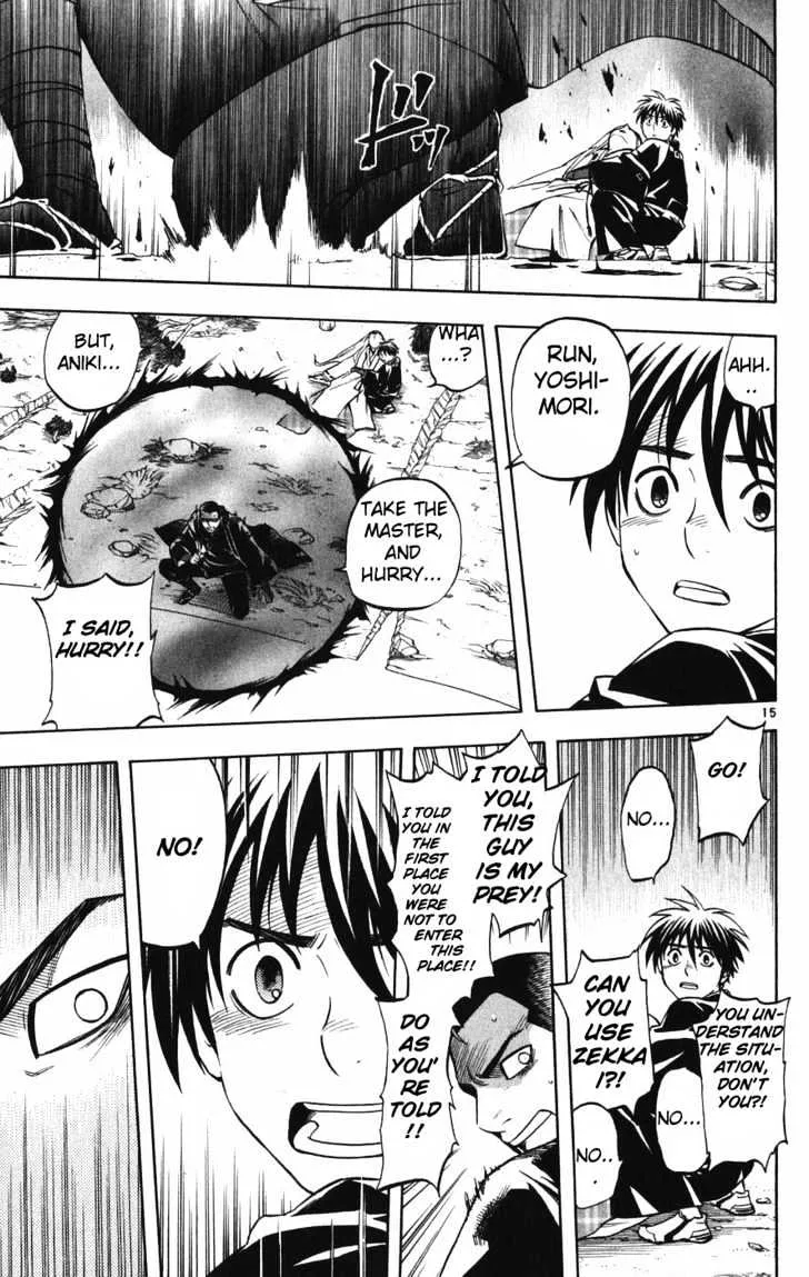 Kekkaishi - Page 15