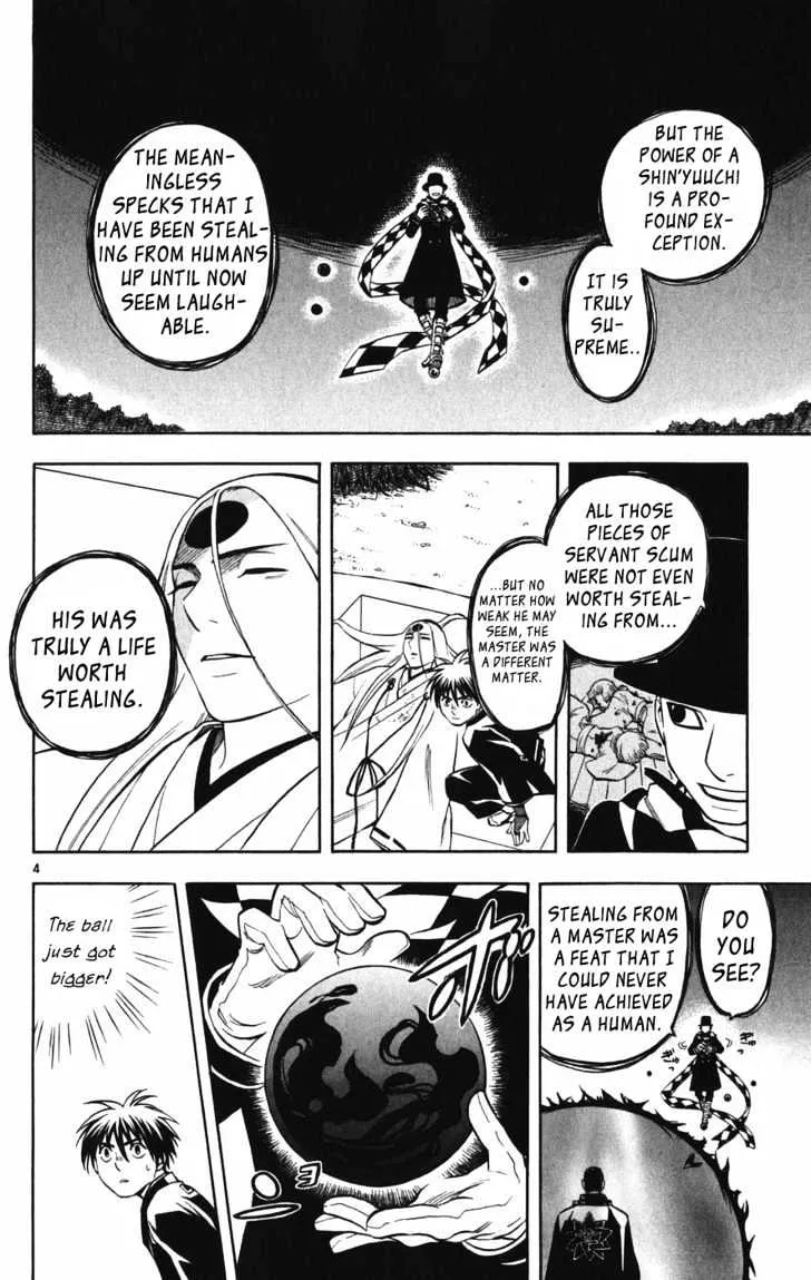 Kekkaishi - Page 4